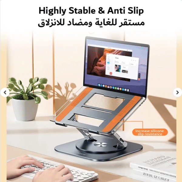 360 DEGREE ROTATION ADJUSTABLE LAPTOP STAND - Image 4